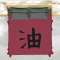 Jiraiya Shippuden Naruto Bedding Set